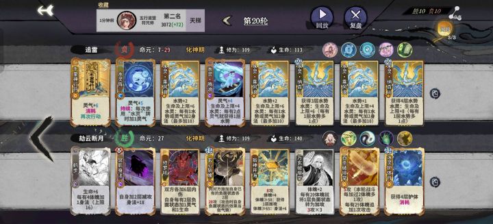 开始还在想要是死站在我这边的话截图