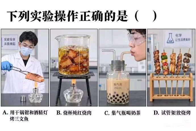 哦对的对的截图