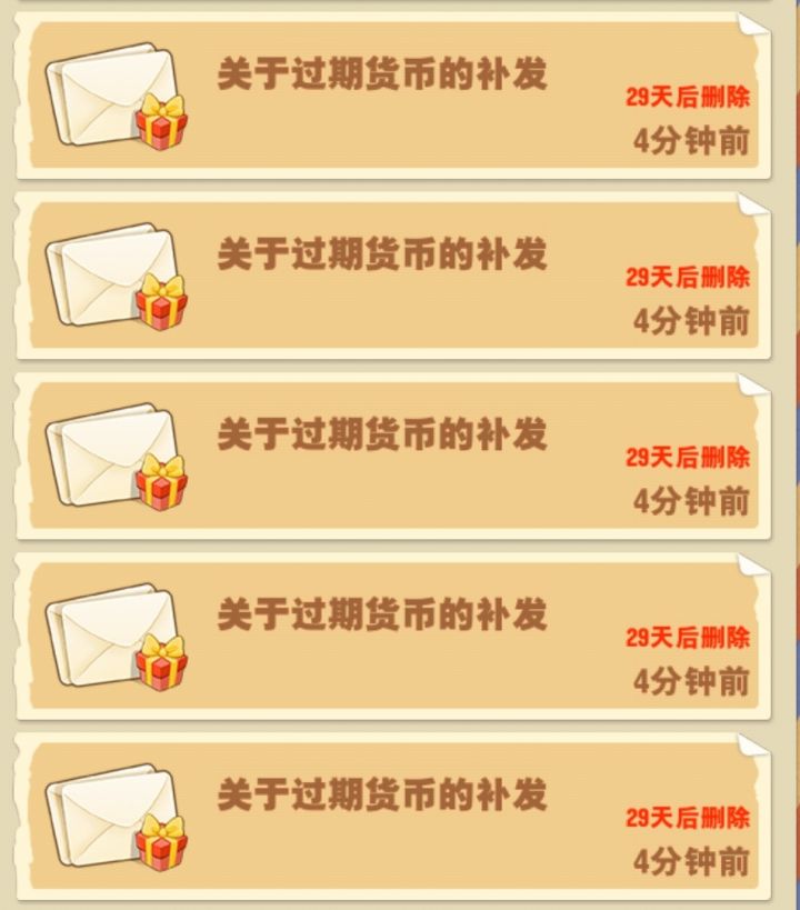 果冻鸡你开心吗,我不开心截图