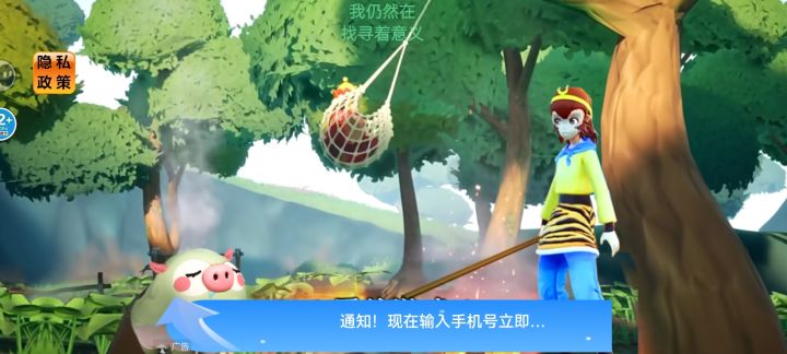 布什戈门截图