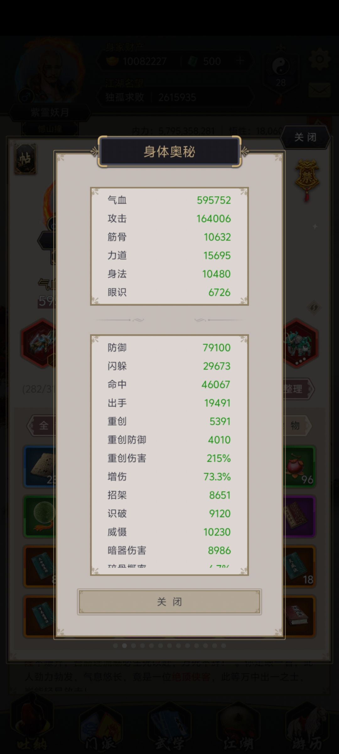 就这,我直接就这 6