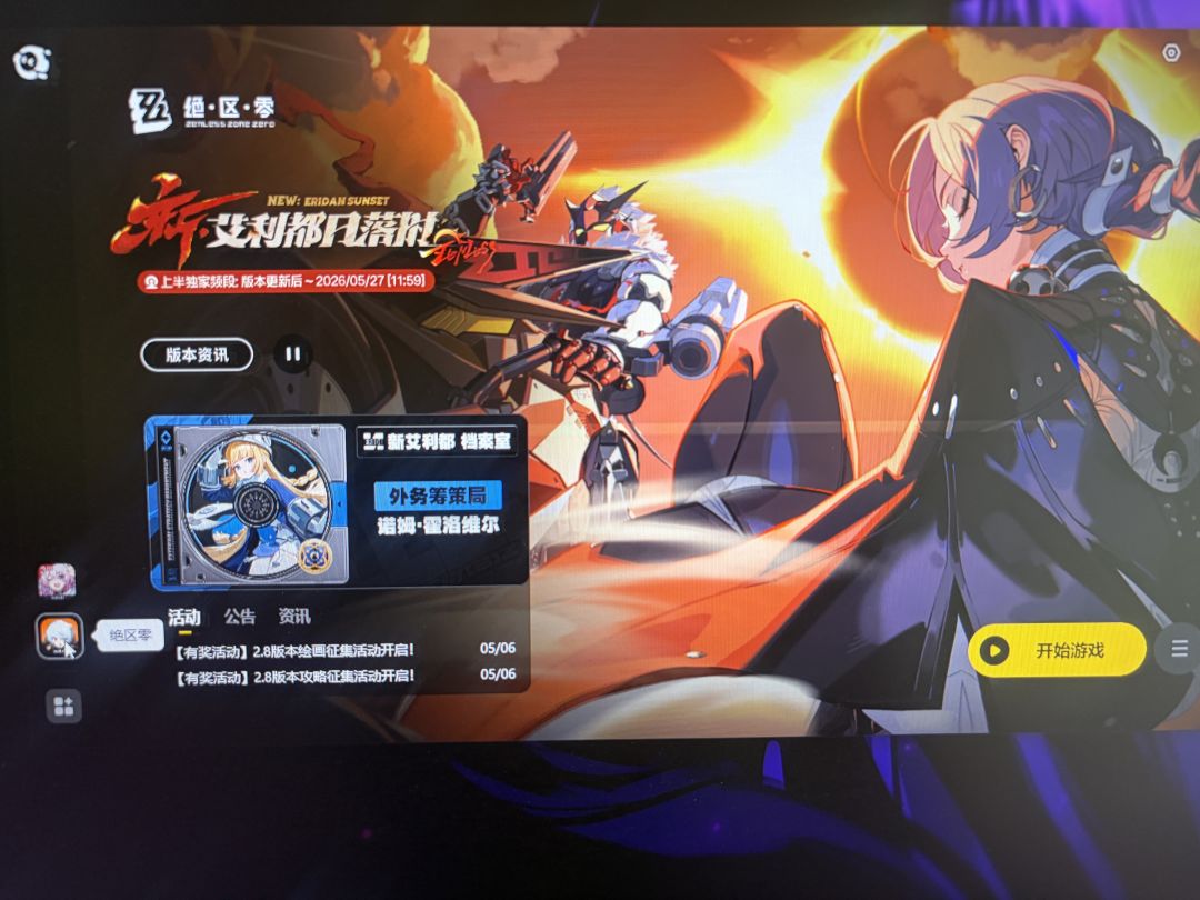 想入坑不知道咋玩 1