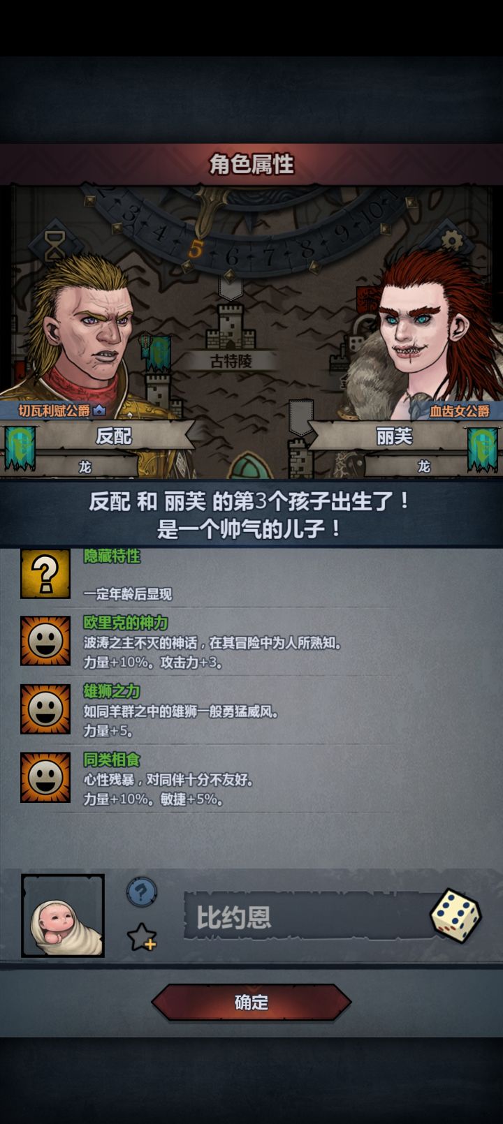 今日又下机了😡截图