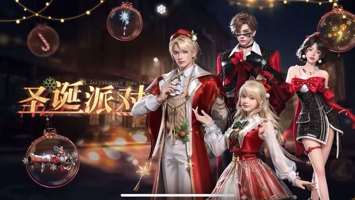 双风格圣诞礼!《明日之后》新时装12月18日上线截图