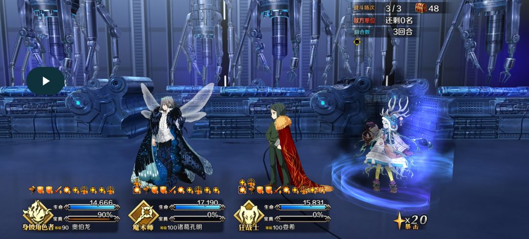 最后一天无限池截图