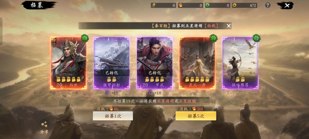 零氪出核心 4