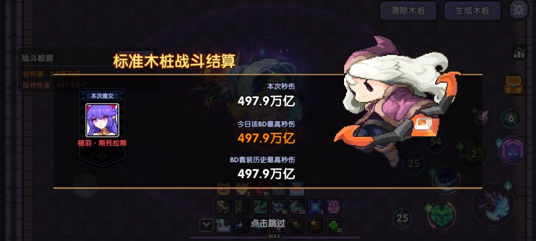 六周年纪念 1