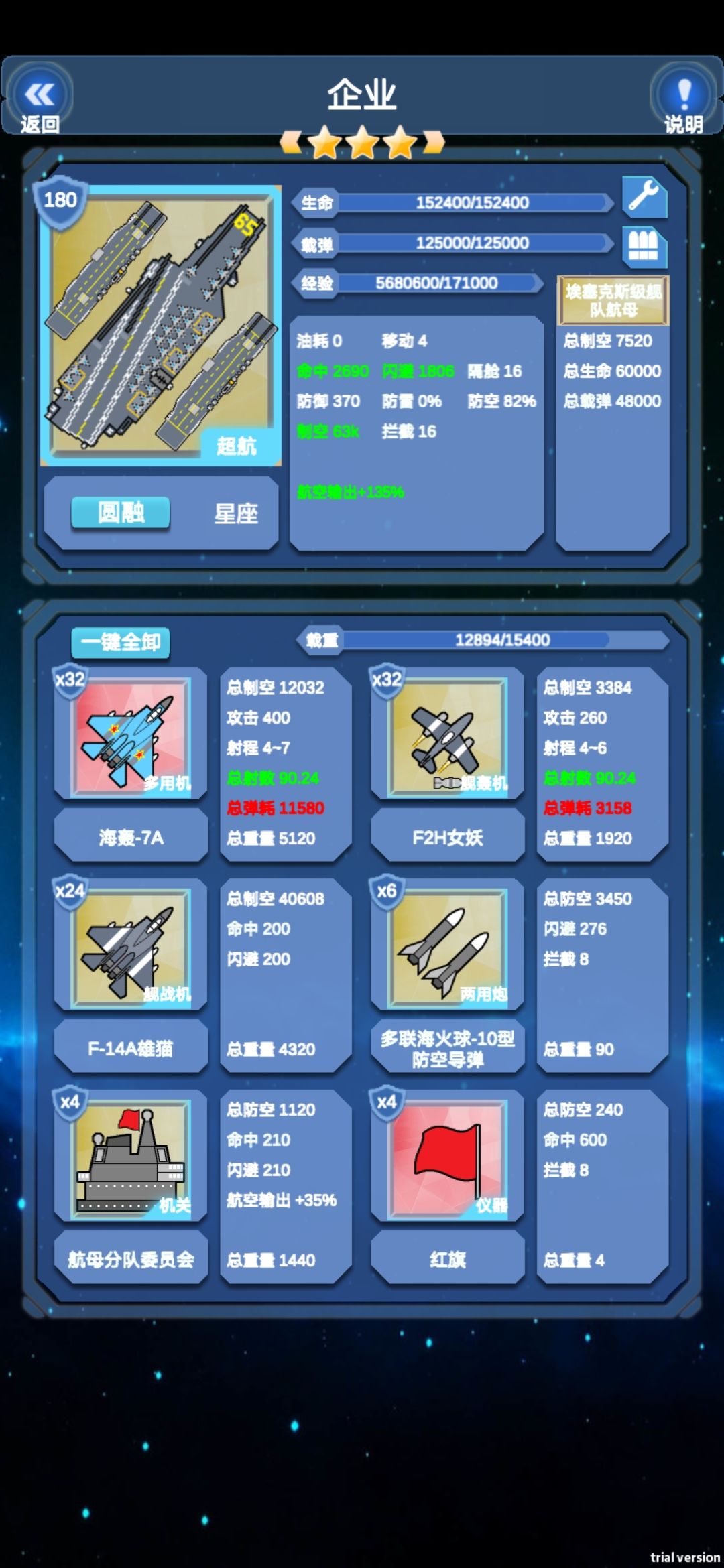 新的喜报 5