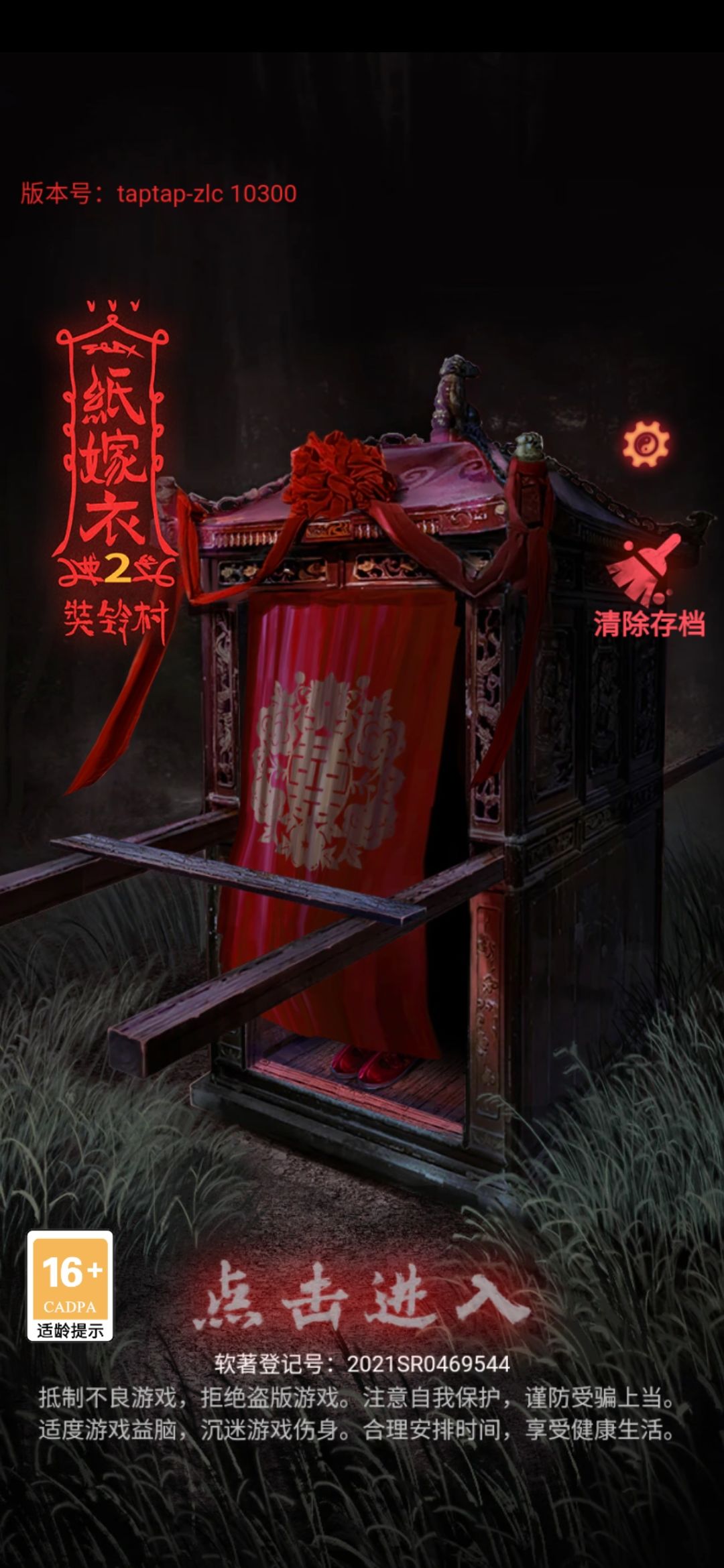 动态图片 2