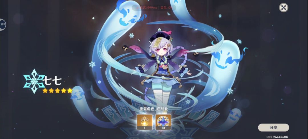 菲林斯依旧大败而归 2