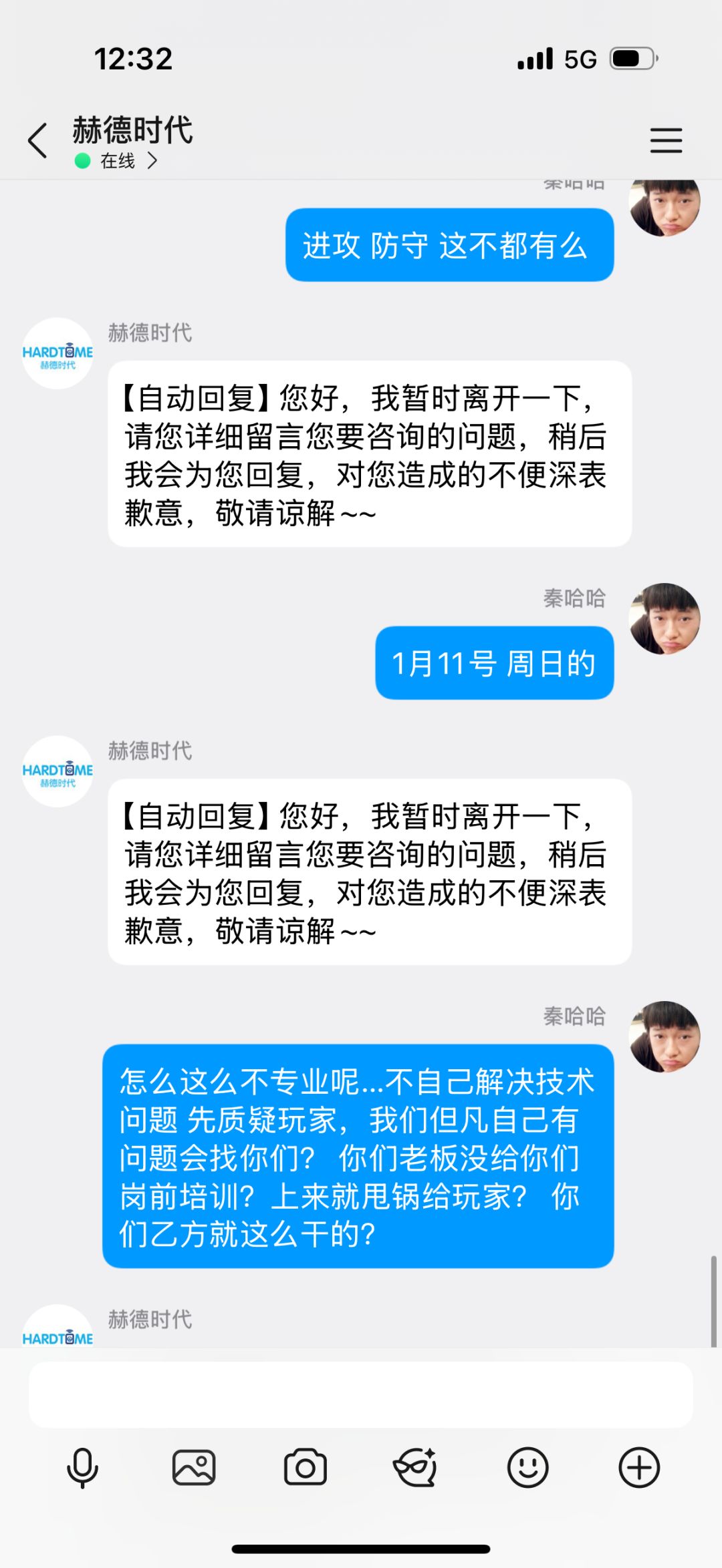 公会战结束后宝库没有 3