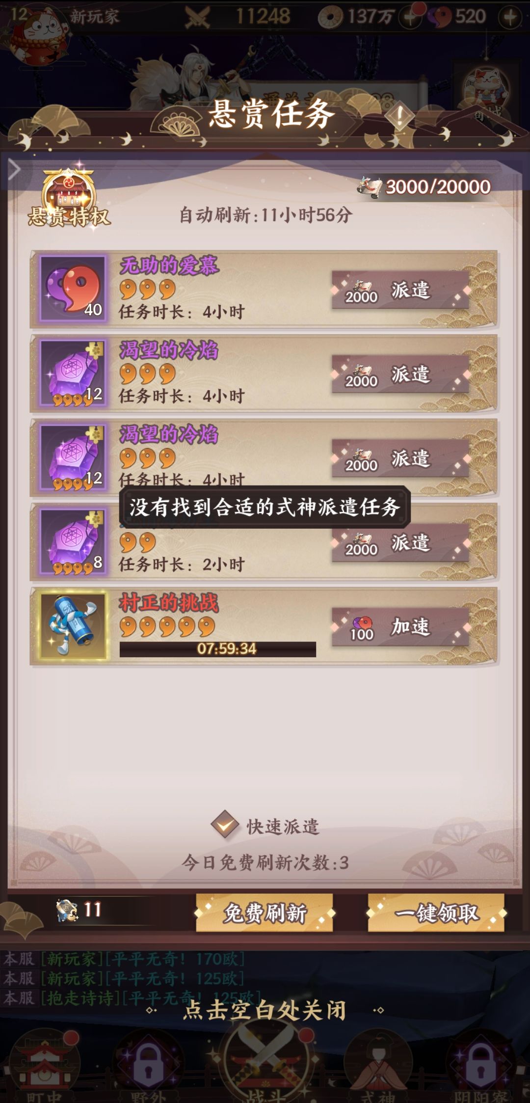 动态图片 3