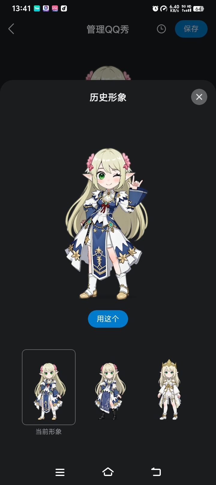 给老东西挂网上了 1