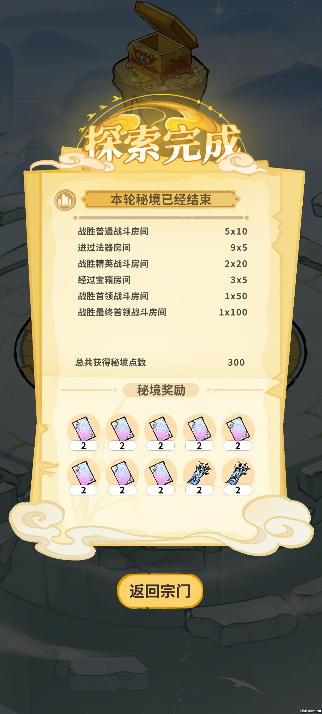 最新记录,单局16张 1