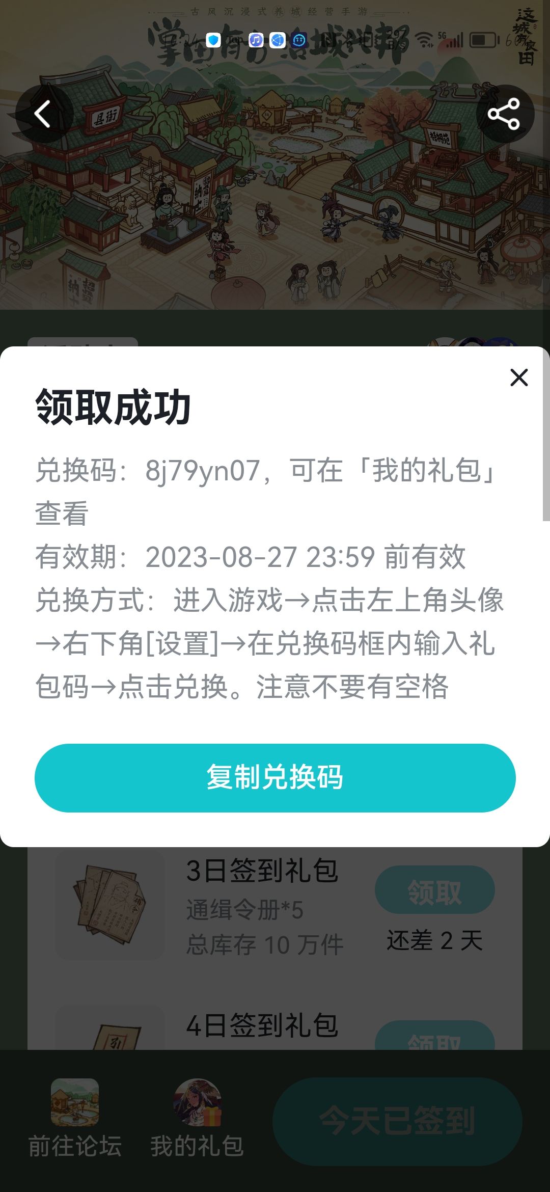 有意思 1