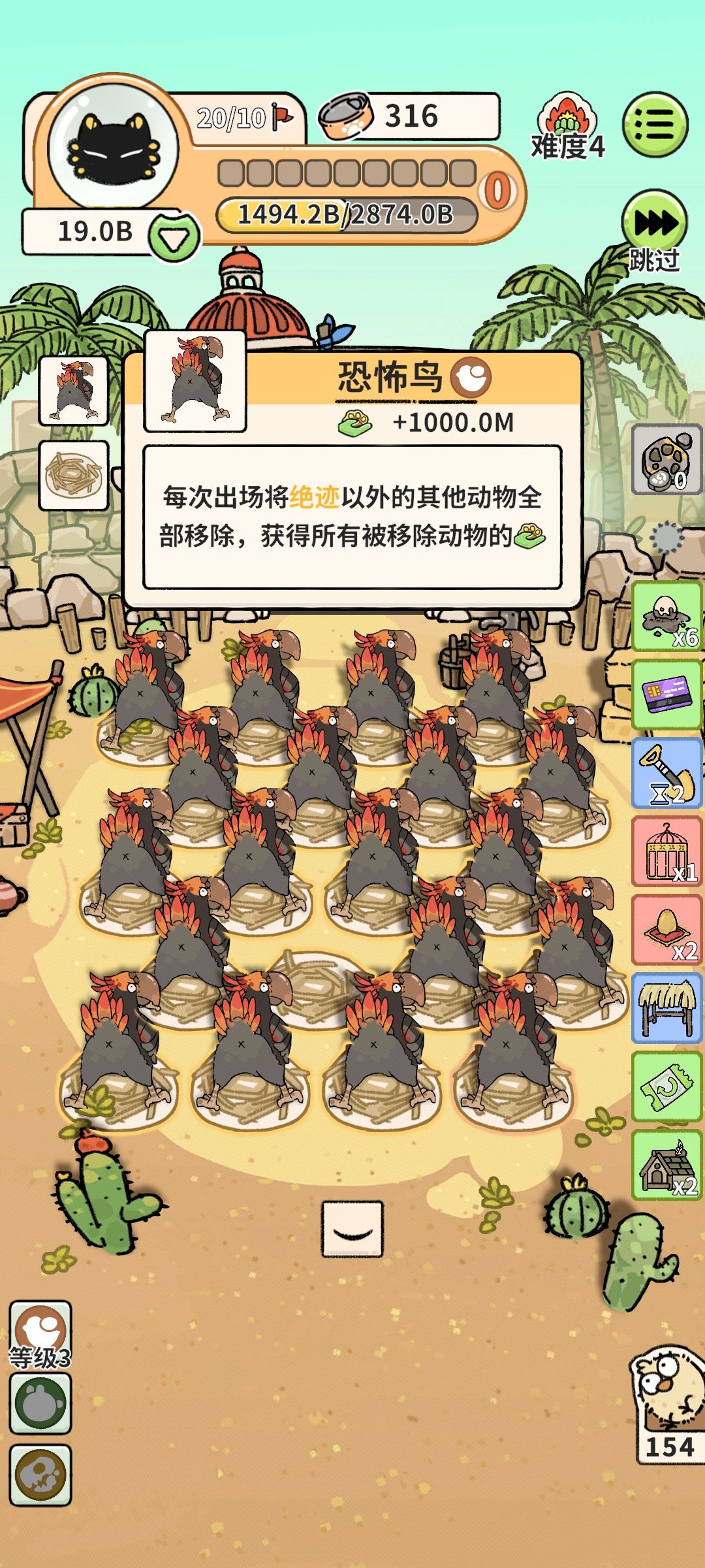 到上限了 1