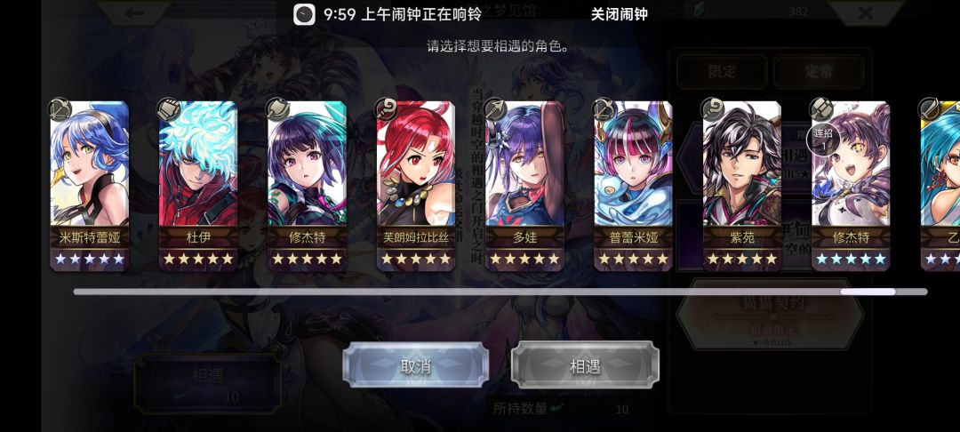 猫铃铛自选 1