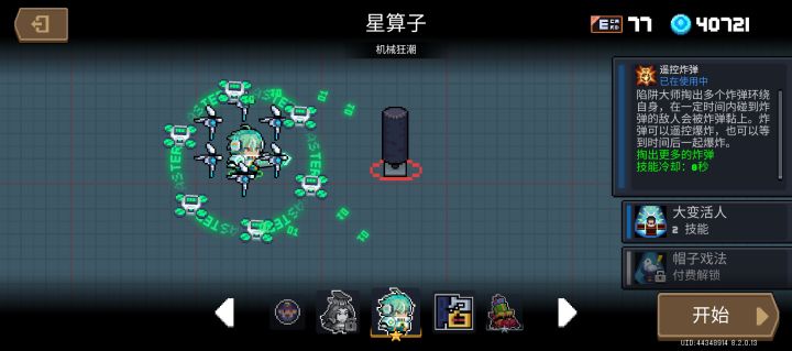 凉屋啊,你自己看看截图