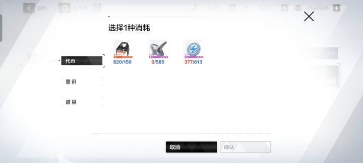 萌新求教,那个中间的东西怎么获得截图