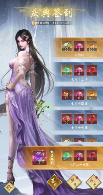 【周年庆活动进行中】感恩相伴，未来可期，周年再遇，星海邀约