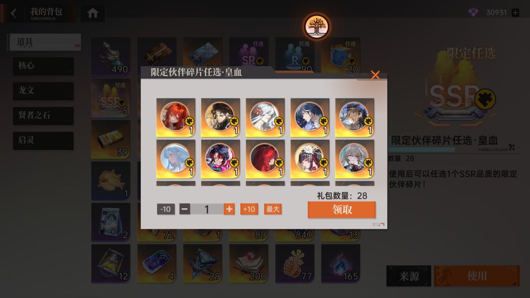 大佬们这些选什么好啊 2