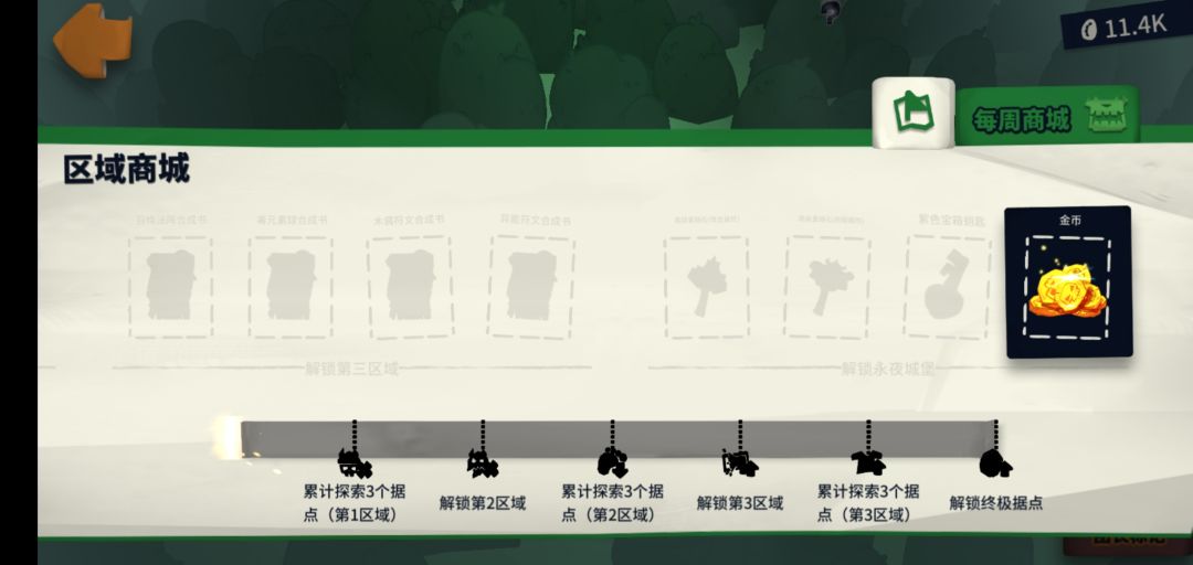 异界金币有来的速度 2