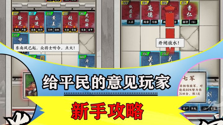 平民玩家如何玩转万箭齐发？以下3点可以参考一下截图