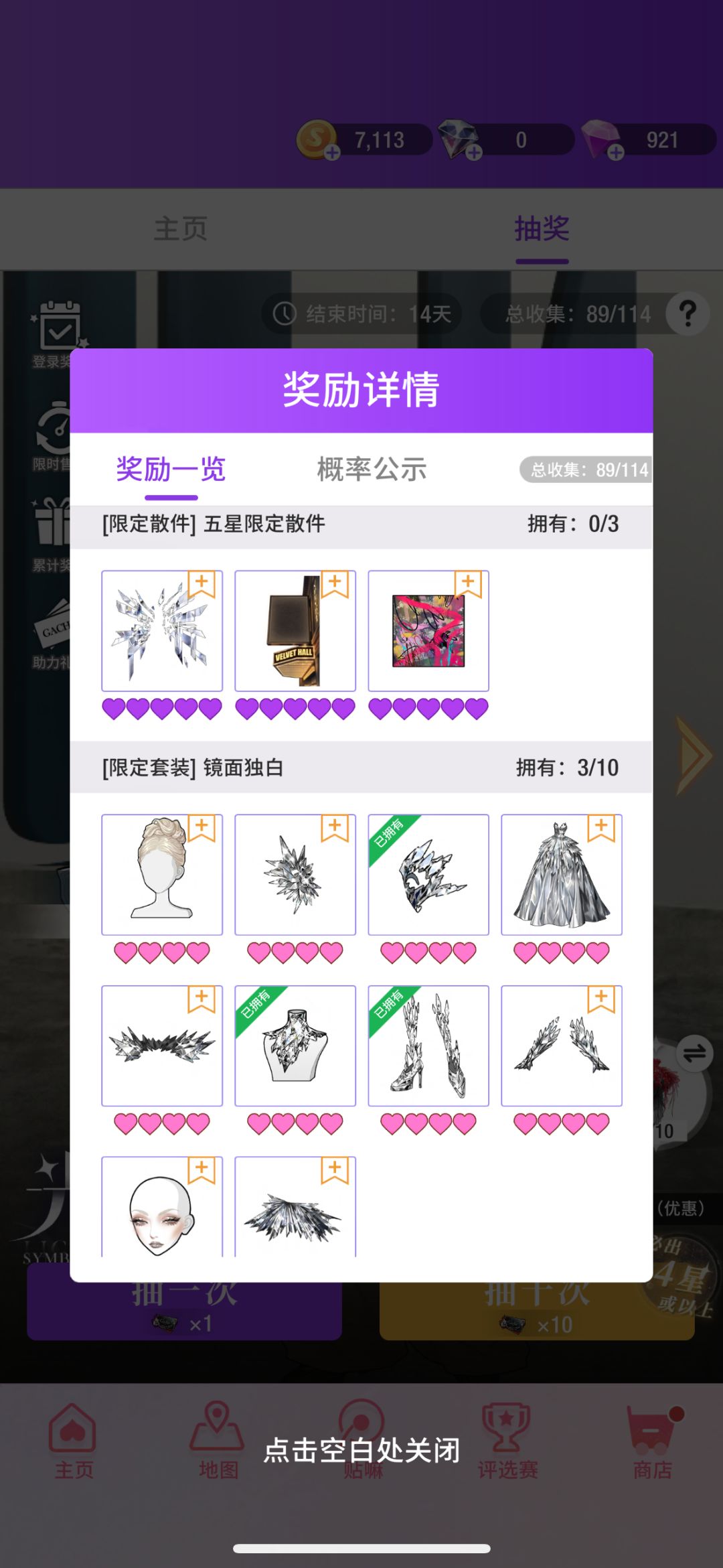 动态图片 2