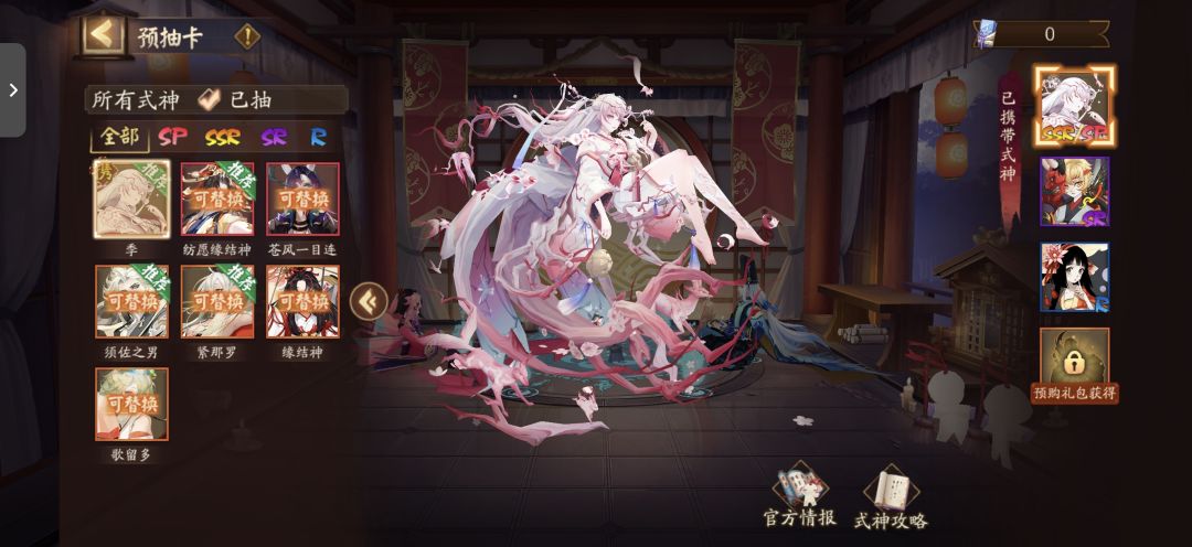 求问这两个玩哪个号,带什么好一点 2