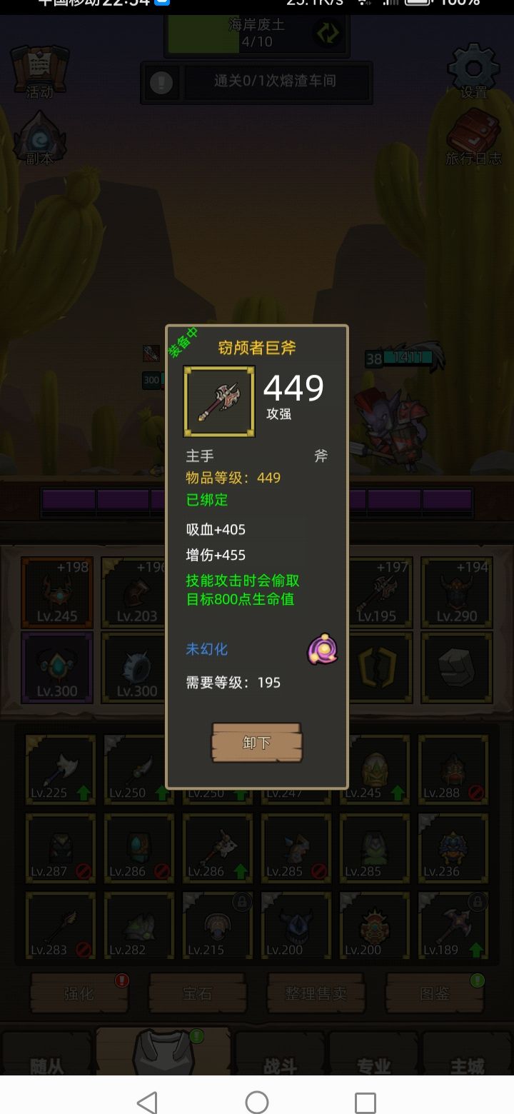 这把武器有没有代替啊? 1