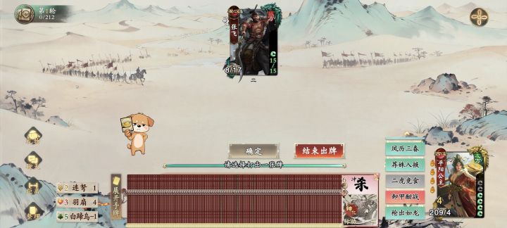 平阳打这个模式好爽截图