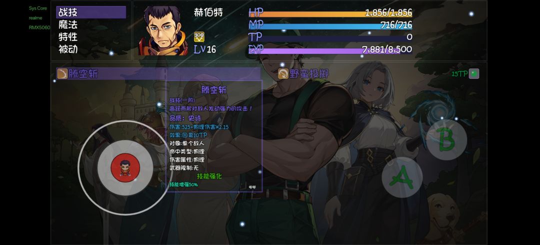 赫伯特入门问题 1