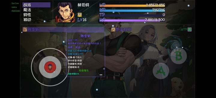 赫伯特入门问题截图