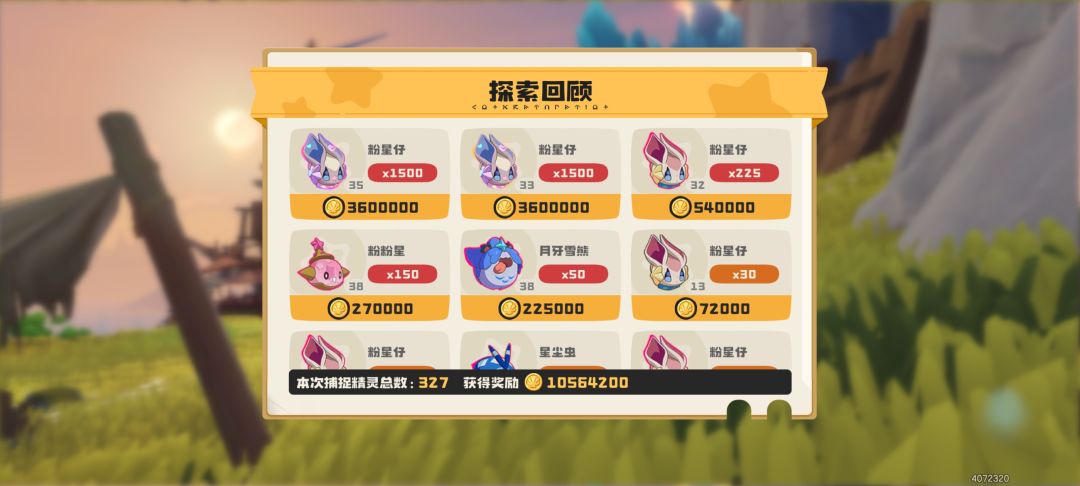 针不戳 1