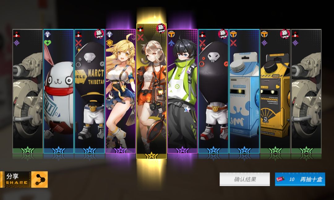 动态图片 3