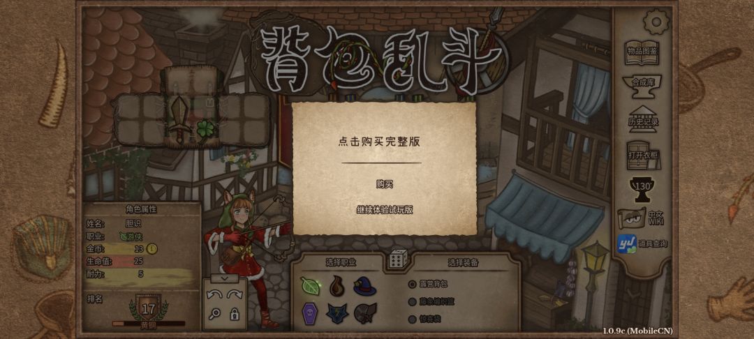 为什么过了一天又变回这样了啊 1