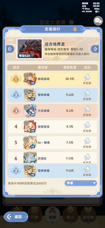 《四转新宠学者》