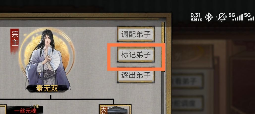 抢了噬魂剑,还和原剑主双修 2