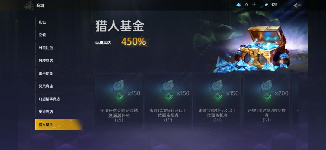 穷哥们儿系列之新手向开荒到毕业及打宝策略 3