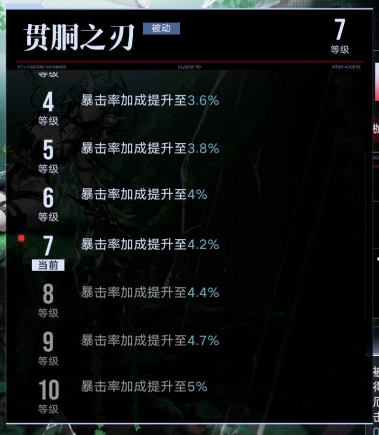 曼提斯100%暴击.简单的数学题截图