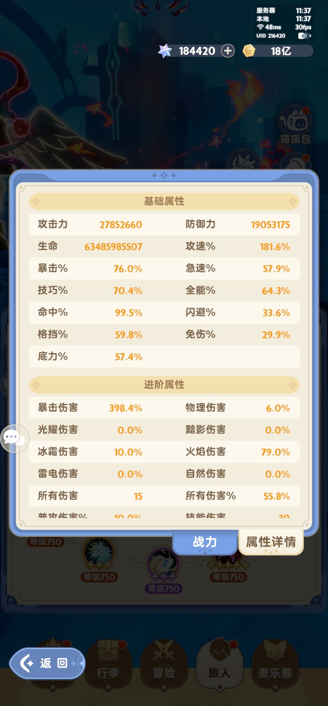 9转 启动 2