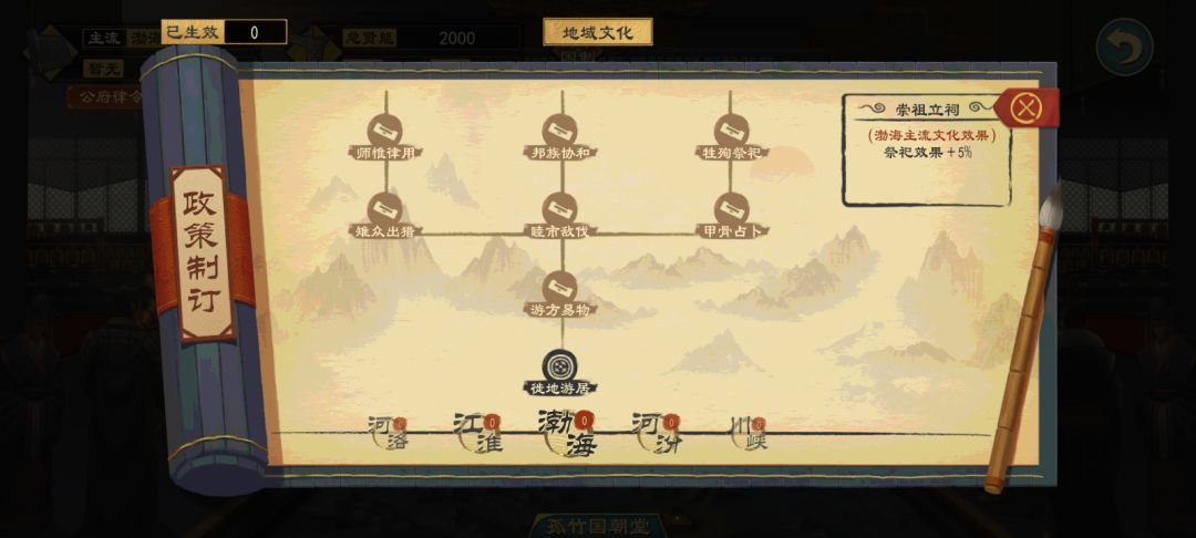 建议加个满足条件主动转阶段的按钮 2