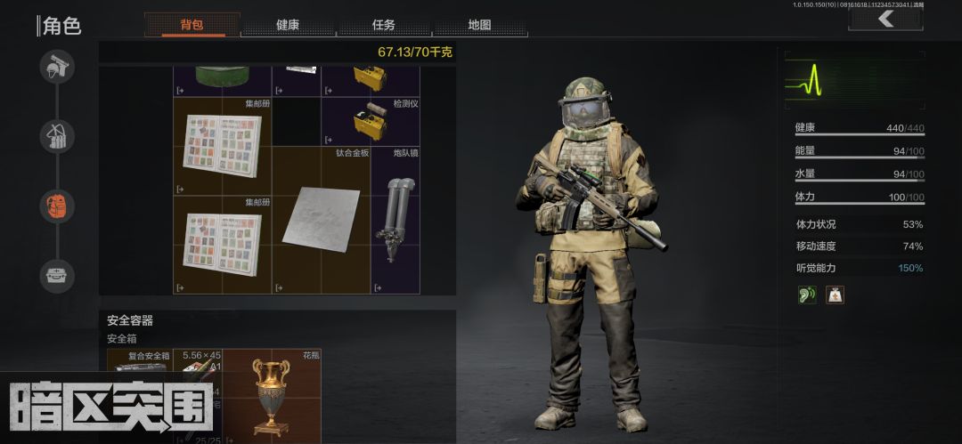 假人们,我捅了金窝 2