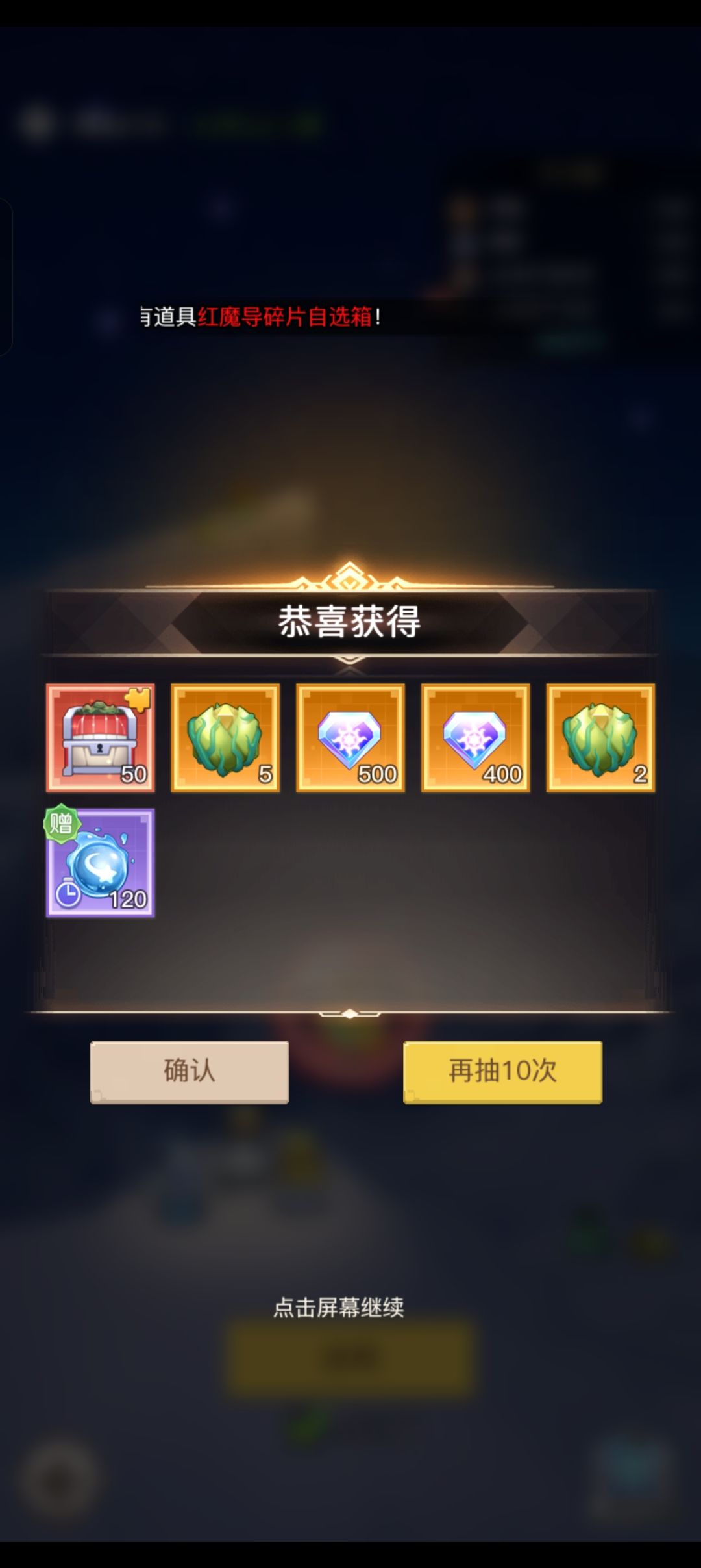 兄弟们福利码，回归码欧皇截图
