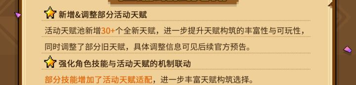 咱就是说你到底改啥了呀截图
