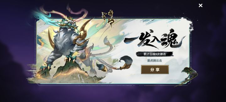 《金铲铲之战》水墨丹青 双形态「不朽永恩」上线!
复制优惠码 799w4uUmQnf ,10连抽原价6000点券,限时仅需990点券!
进入游戏→特惠→拼团特惠→点击"使用优惠码"→粘贴优惠码截图