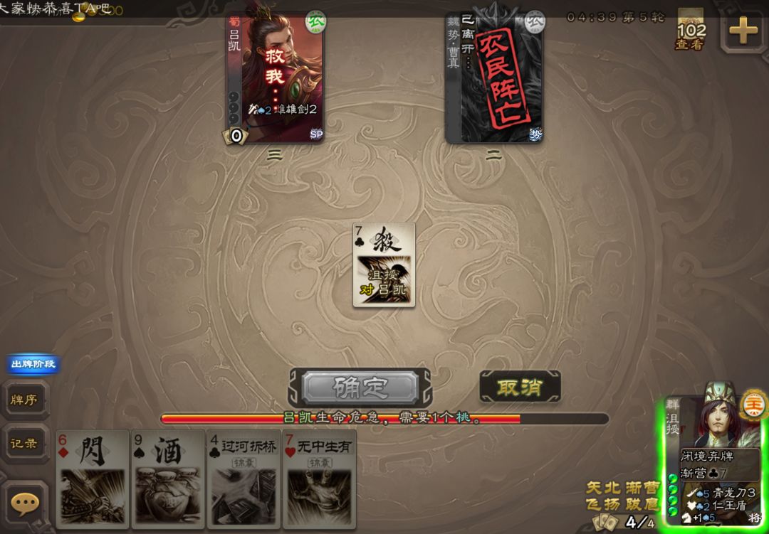 会玩的小便 2