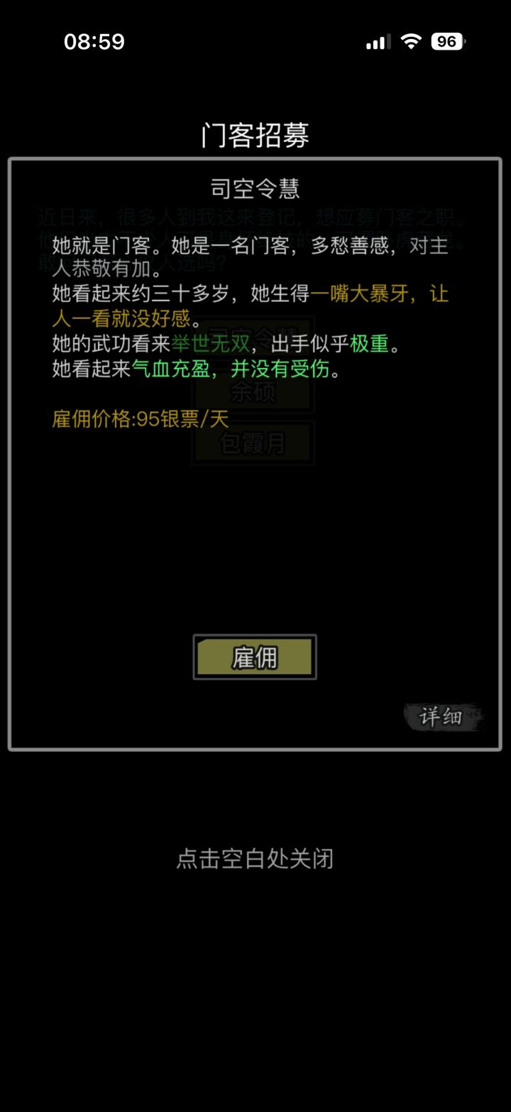 又到了三选一的时候了截图