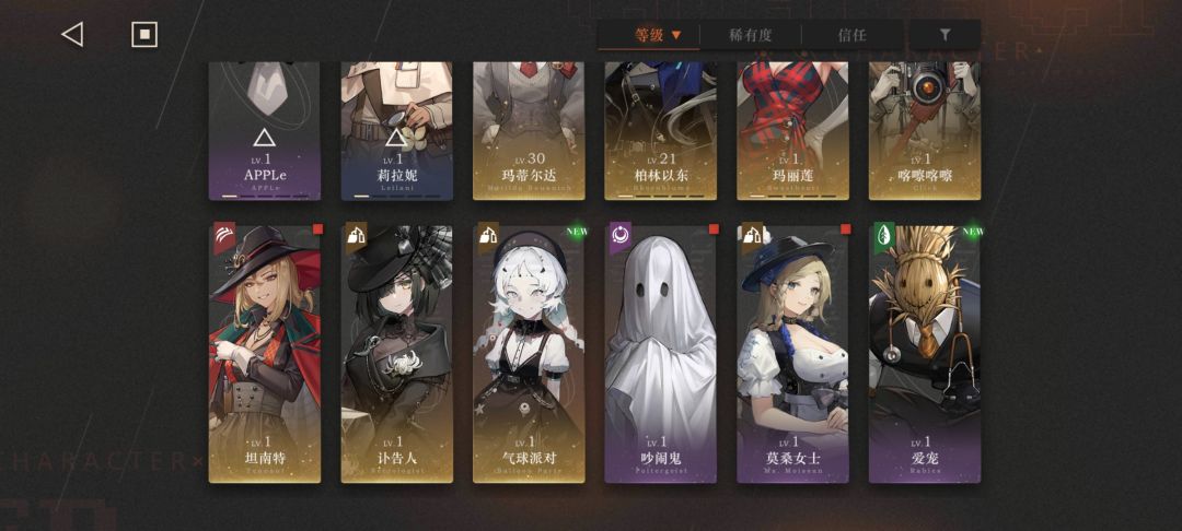 我该怎么配队啊 2