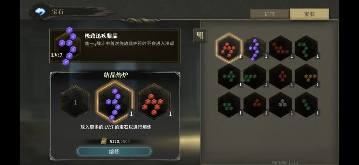 狗运拉满截图
